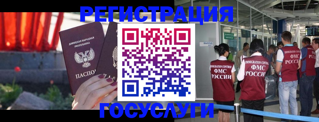 регистрация для дет. сада в Суворове