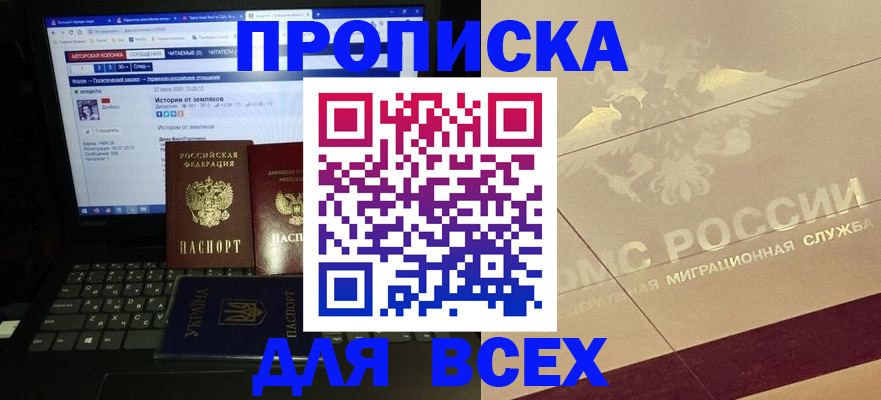 форма 3 в Суворове